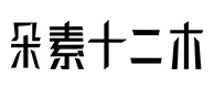 天门30